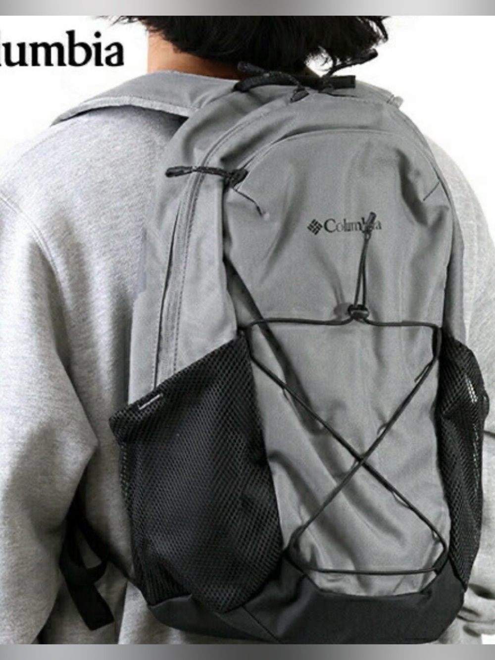 Columbia atlas explorer 16L Gray and Black Backpack with External Bungee unixes